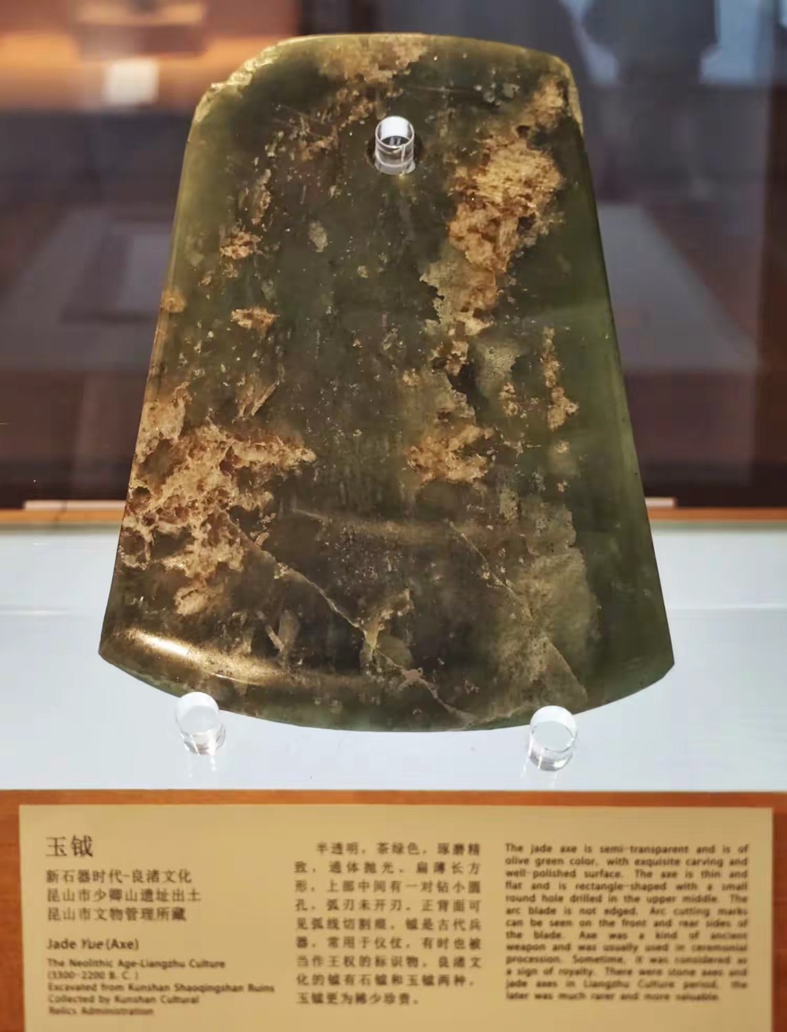 玉钺｜资料照片