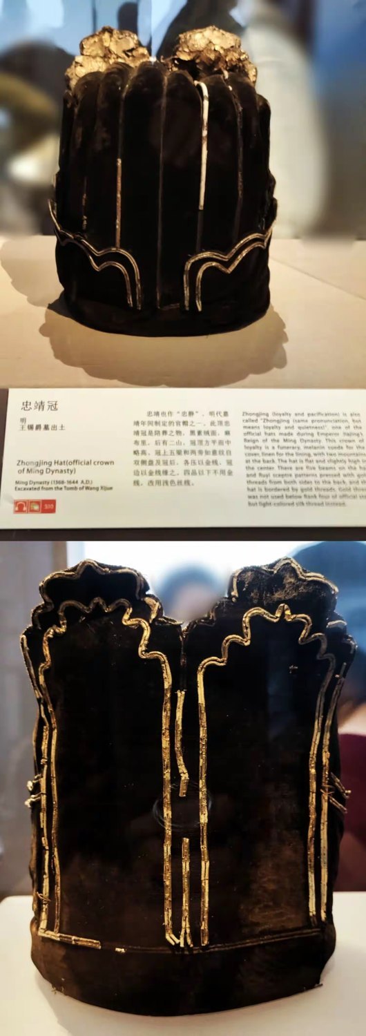 忠靖冠｜资料照片
