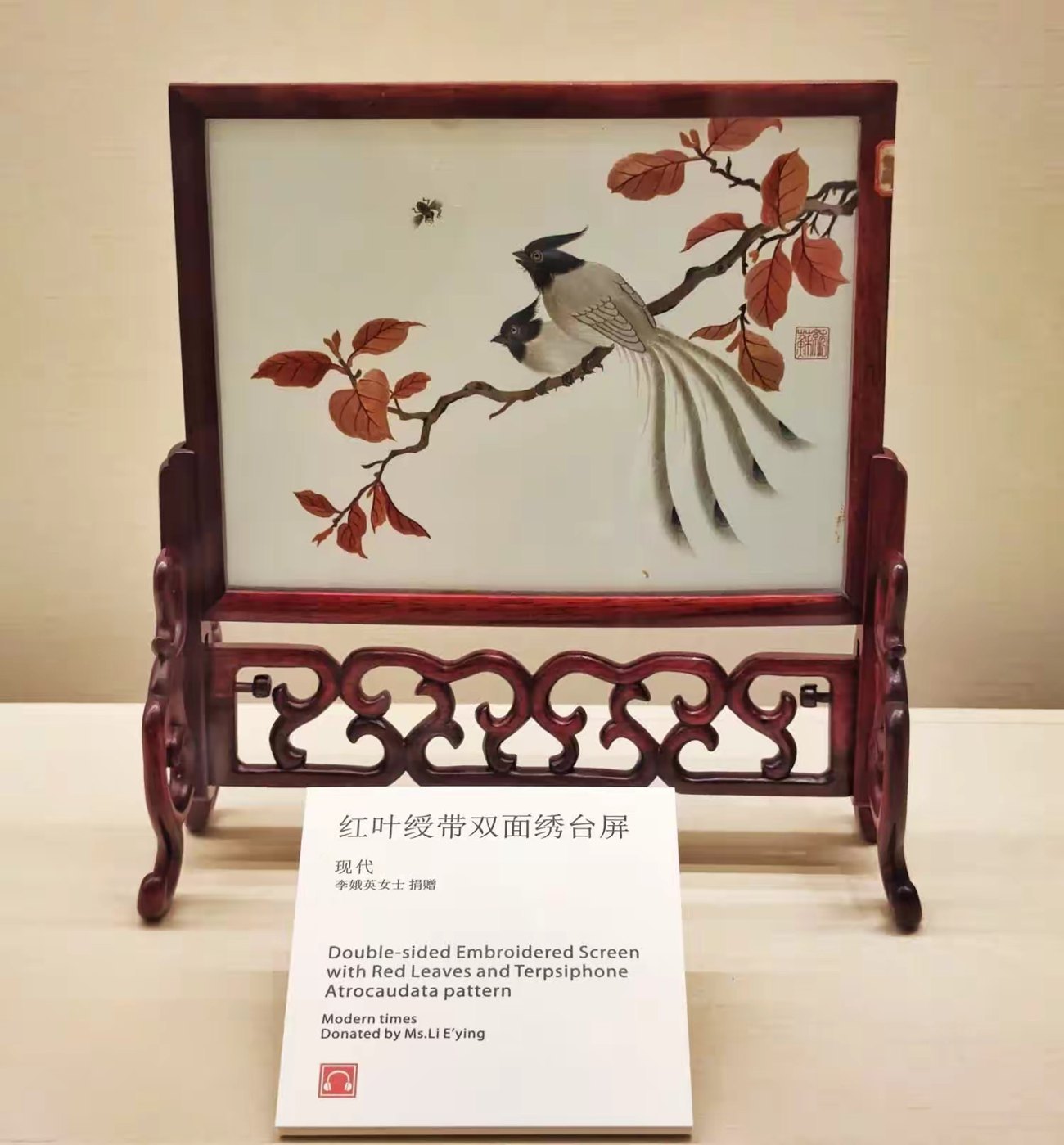 绣画与插屏｜资料照片