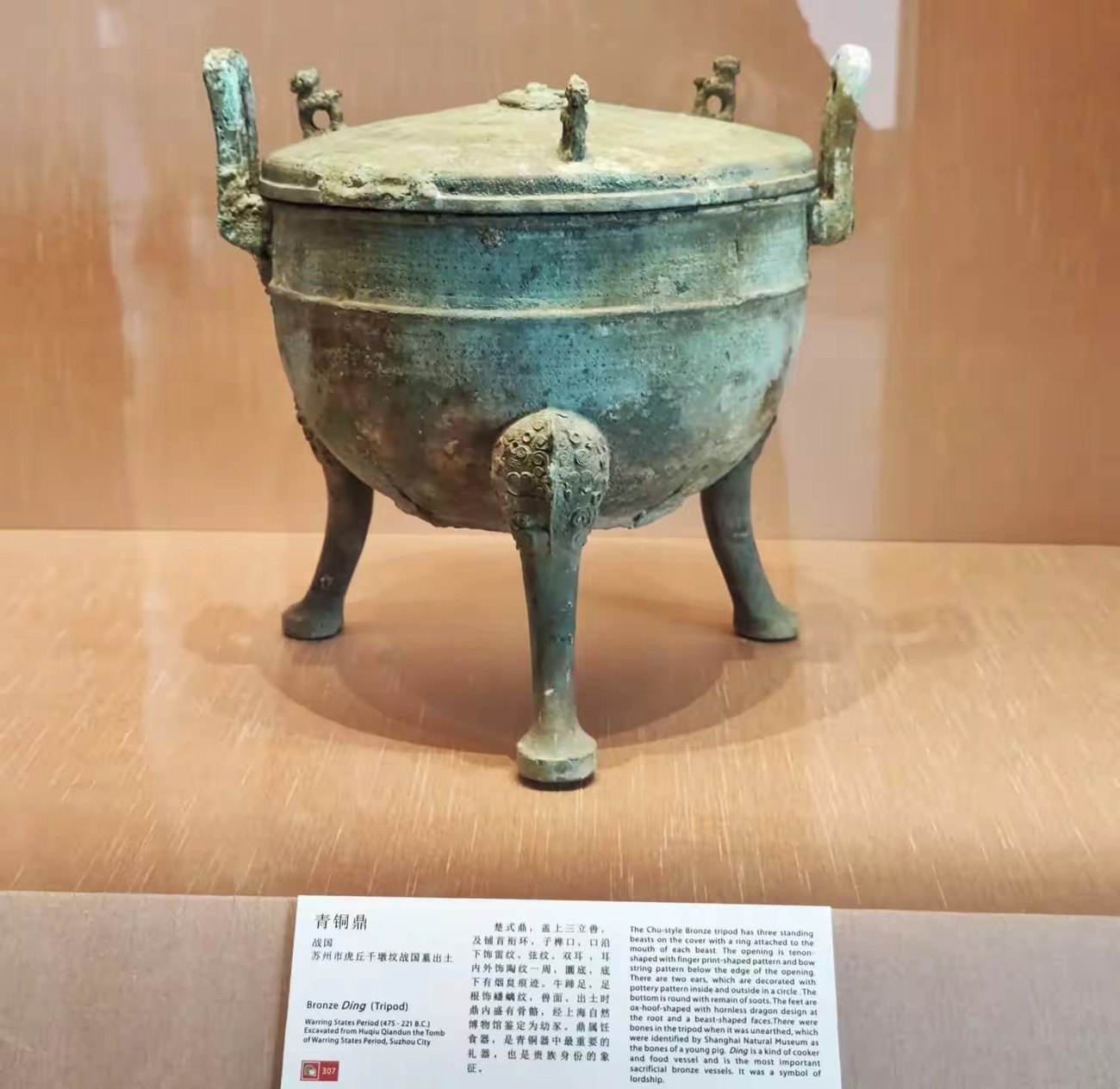 青铜鼎｜资料照片