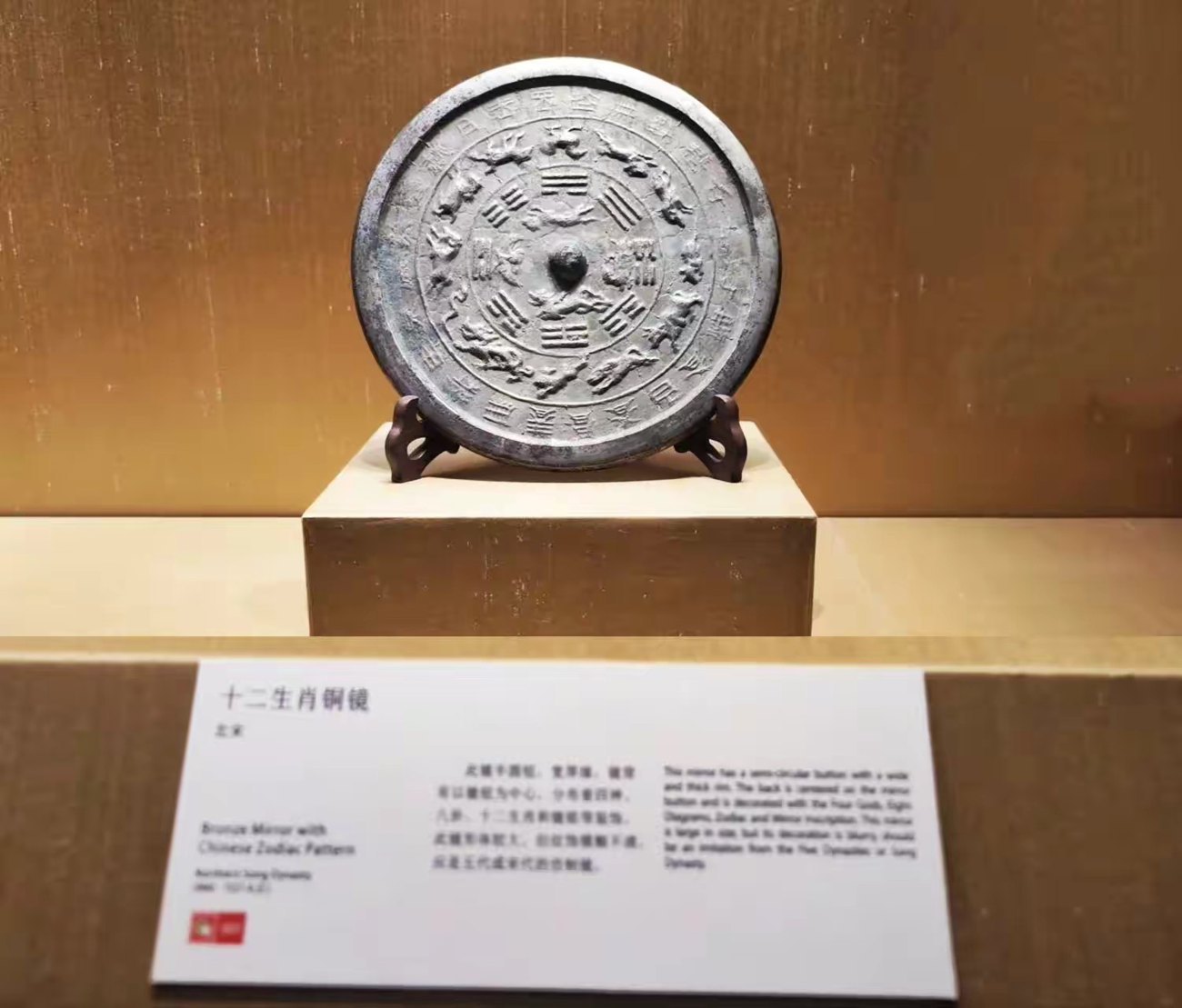 铜十一面观音｜资料照片