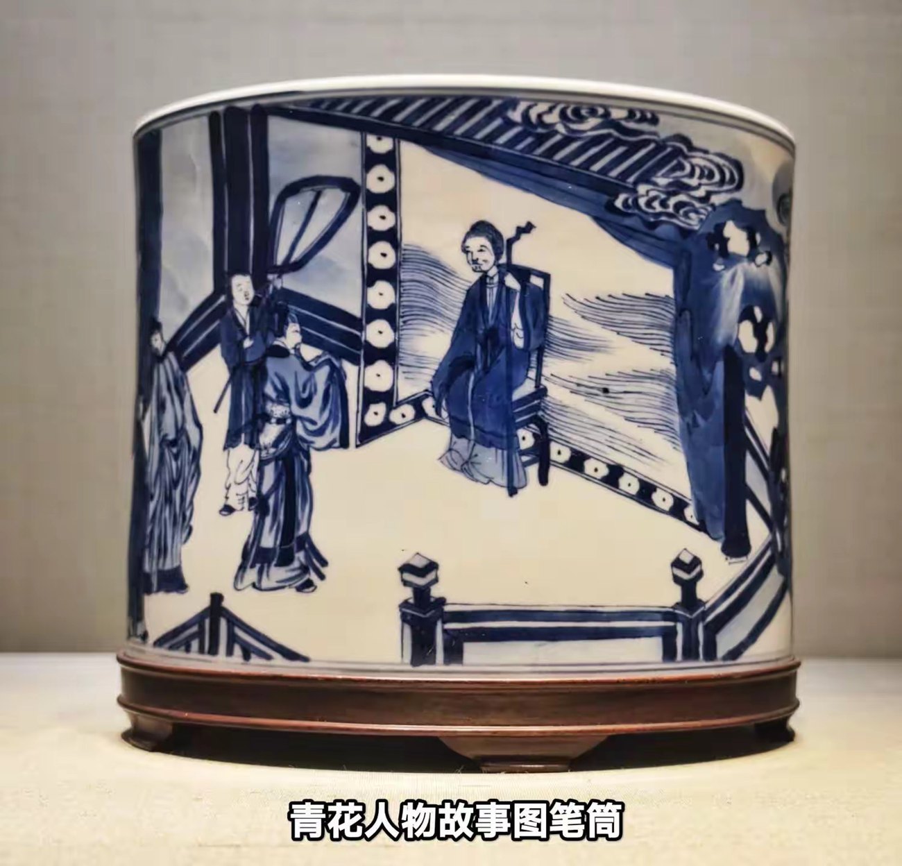 青花人物笔海｜资料照片