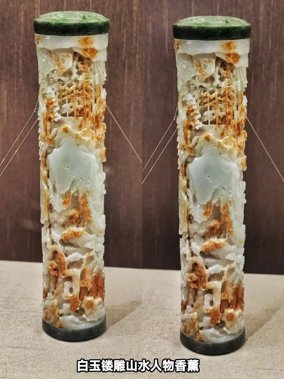白玉镂雕山水人物香薰｜资料照片