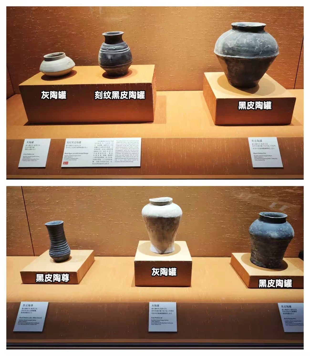 崧泽文化陶器组｜资料照片