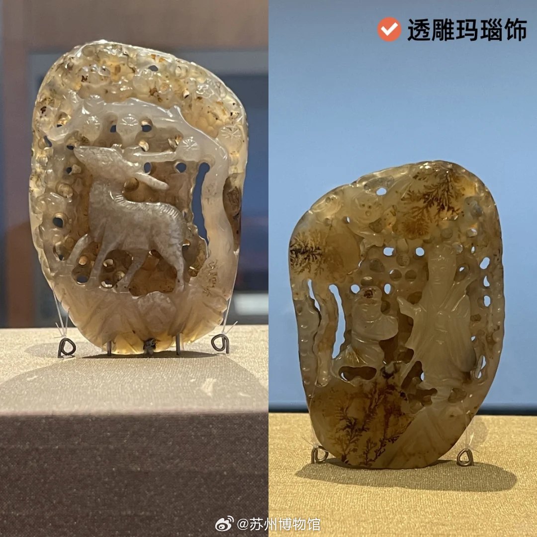 透雕玛瑙饰｜资料照片
