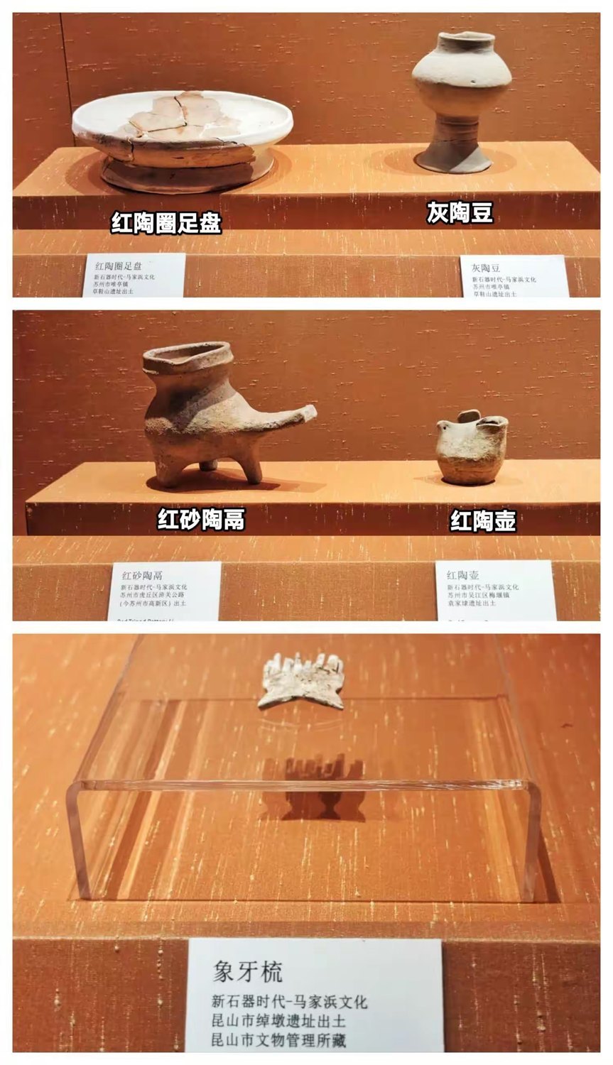 马家浜文化陶器组｜资料照片